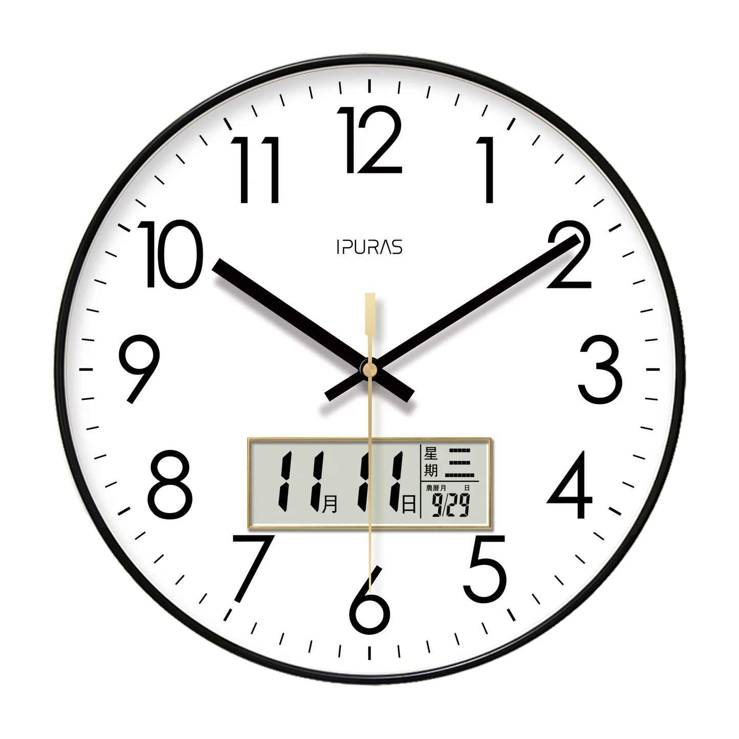 Modern Atomic Wall Clock