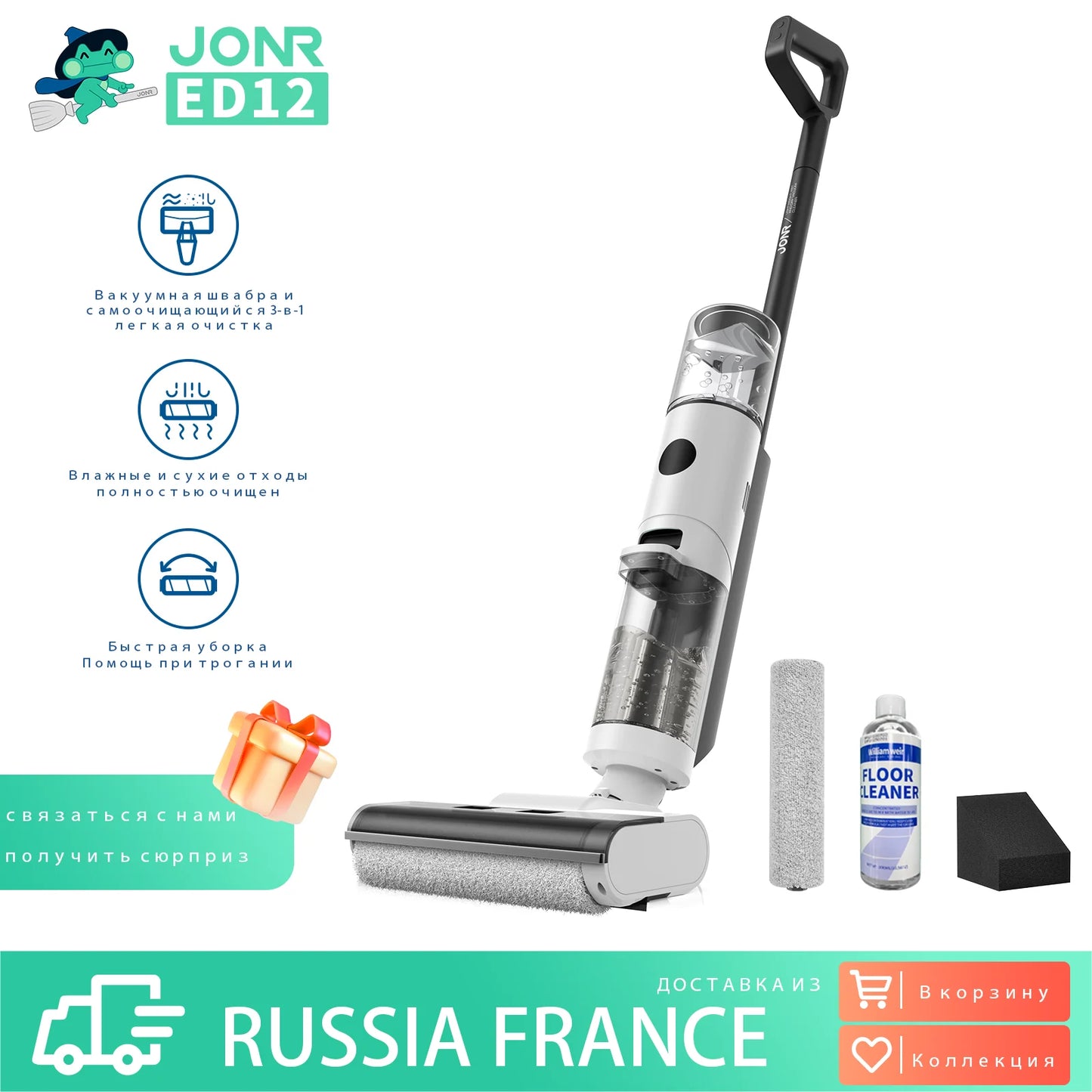 Wireless Wet Dry Smart Vacuum Washing Cleaner